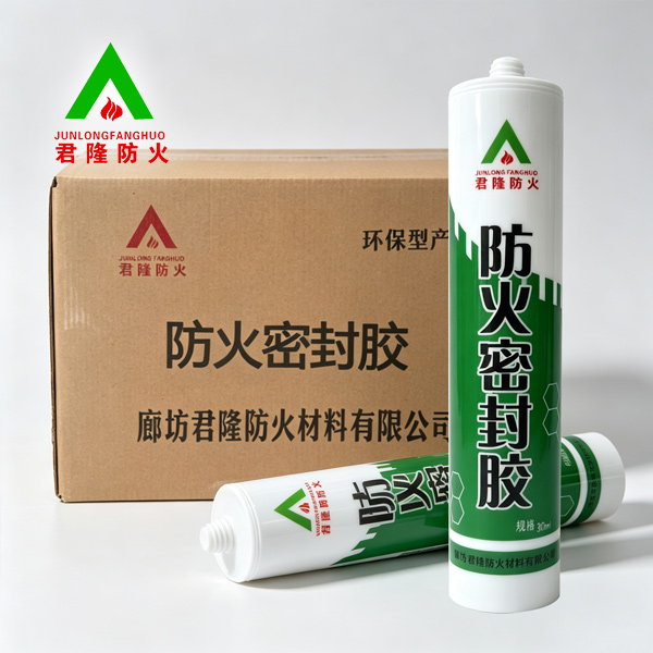 防火密封胶